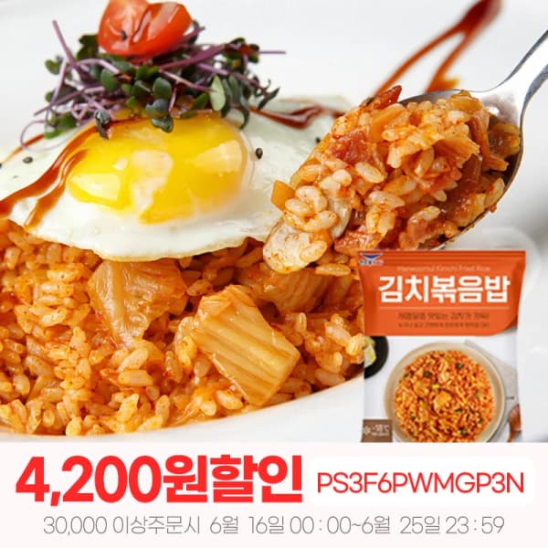 한우물 김치 볶음밥 10개  14,046원