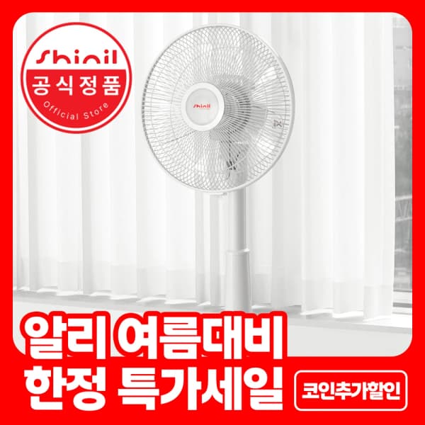 QCY T13 이어폰 $13.8,샤오미 유선 선풍기 $28.68