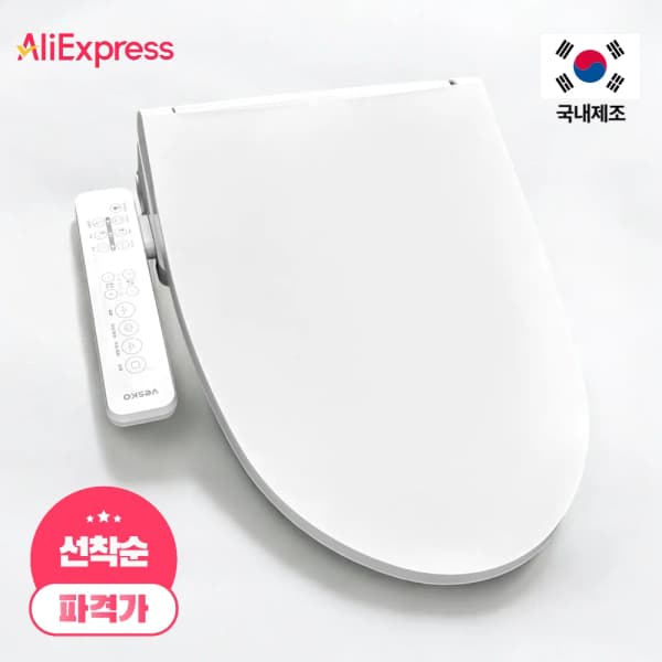 아메리칸 스탠다드 아쿠아2 비데 IPX7 방수(140,407원)/무료