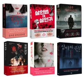 신간/S급 중고도서 종류 다양 (3,900원~/무료)