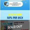 포우리 퀵드라이 고흡수 배변패드 대형, 20매입X3개 (15,150원/무료)3