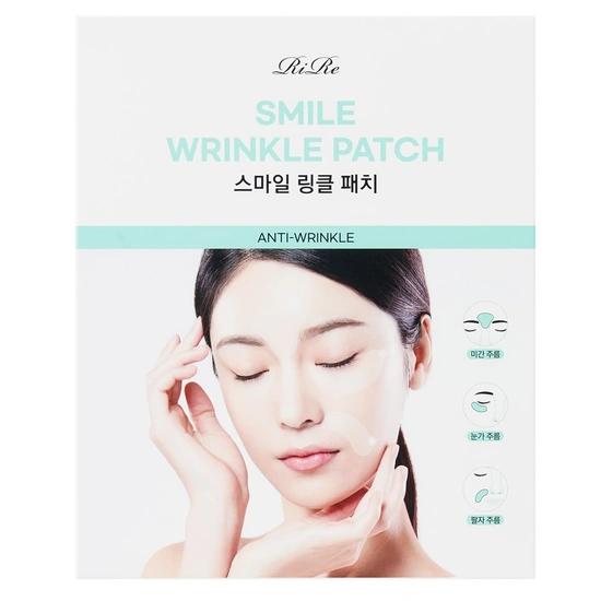 리르 미간+팔자+눈가 주름패치 50매 (5,900원/무료)4