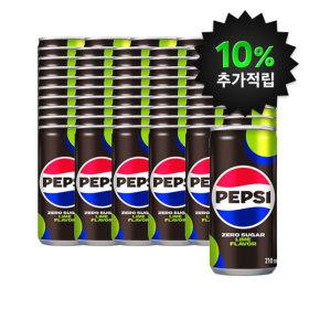 펩시제로라임 210ml*60개(유클+적립체감23,310원/무배)7
