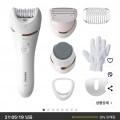 필립스 샤티넬 어드밴스 모근 제거기 화이트 (95,000원/무배)3