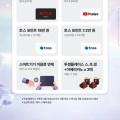 유튜브/넷플릭스 무료 다이렉트65 요금제 (65,000원/무료)8
