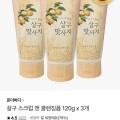 살구 스크럽 앤 클렌징폼 120g x 3개(10,200원/무배)2