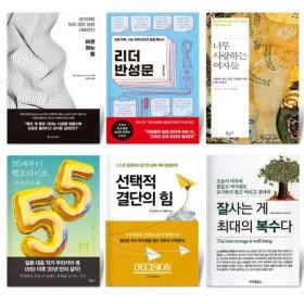 도서 270종 (3,900부터/무배)