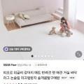 피오르 강아지매트 사이즈 디자인 6가지 다양 (63,800원~/무배)