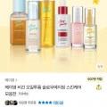 메이영 비건 모이스트 오일투폼 195ml (16,900원/무료)