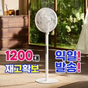 샤오미 미지아 스탠드 선풍기 Pro 익일출고(75,960원/무료)3