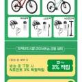 트렉 MTB 자전거 마린 4 (482,000원/무료)9