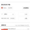 아이뮤즈 뮤패드 K8 [램8G/용량128G] (197,100원/무료배송)1