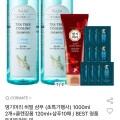 댕기머리 허벌 샴푸 1000ml 2개+클렌징폼 120ml+샴푸 10매 (17,900원/무배)3