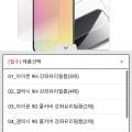 아이폰 9H 강화유리 액정보호필름 5매 (4,900원/유클4,160원/무배)1
