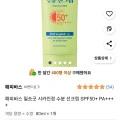 해피바스 필쏘굿 시카진정 수분 선크림 골드박스 (7,560원/무배)