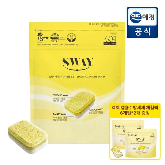 스웨이 식기세척기 타블렛 세제 10g x 60개입 (9,640원/무료)5