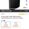 에세이저 일체형 고속충전 보조배터리 10000/20000mAh (12,600원/15,000원/무료)4