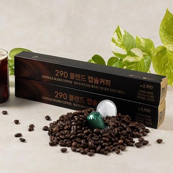 가성비 네스프레소 호환용 290블렌드 캡슐커피 100개 (23,500원/무료)3
