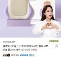 무선 온열 등/허리 체어 마사지기 (78,000원/무료배송)3