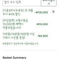 임팩트웨이 아이솔레이트 wpi 5kg (148,895원/무배)15