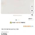 책상 보호 장패드 데스크 매트 (6,930원/무료)4