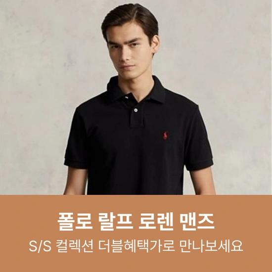 폴로 랄프로렌 남성 커스텀 슬림핏 메시 폴로 샤츠 (153,050원/무배)5