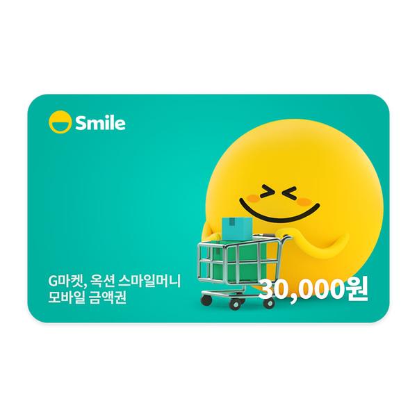 스마일머니(스마일캐시) 3만원권 5% 할인 (28,500/무료)5