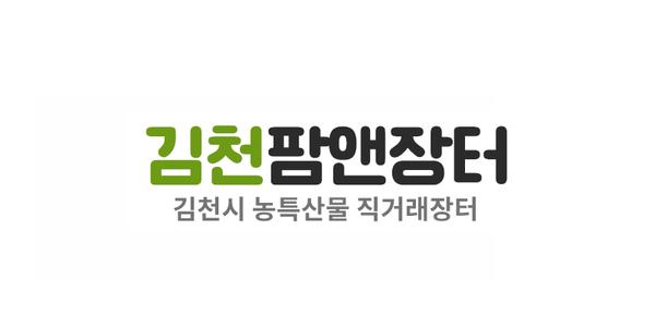 쌀, 명품구운계란, 떡 여러가지 [다양/무료]11