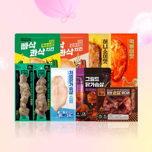 한끼통살 소스+그릴드+닭다리살 세트 (18,900원 / 무료)