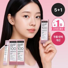 선착순 300명 퓨어그램 콜라겐/오리진니들 부스터샷 300+700샷 (5,900원/무료)