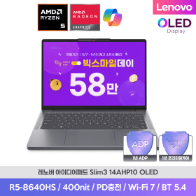 LENOVO IdeaPad Slim3 14AHP10 OLED 프리도스 (599,850원/무료)3