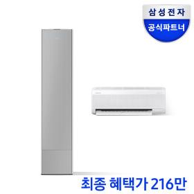 삼성 AI 무풍 갤러리 56.9 멀티형 에어컨 (2,169,840원/무료)