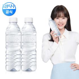 삼다수 그린(무라벨) 500ml 40개입 무/유라벨 랜덤발송 (13,230원/무료)