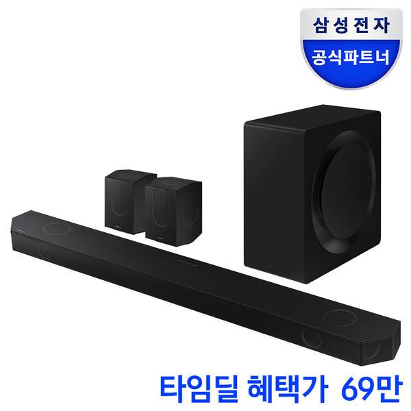 삼성 사운드바 HW-Q990D/KR (카드 779,000원/무료)4