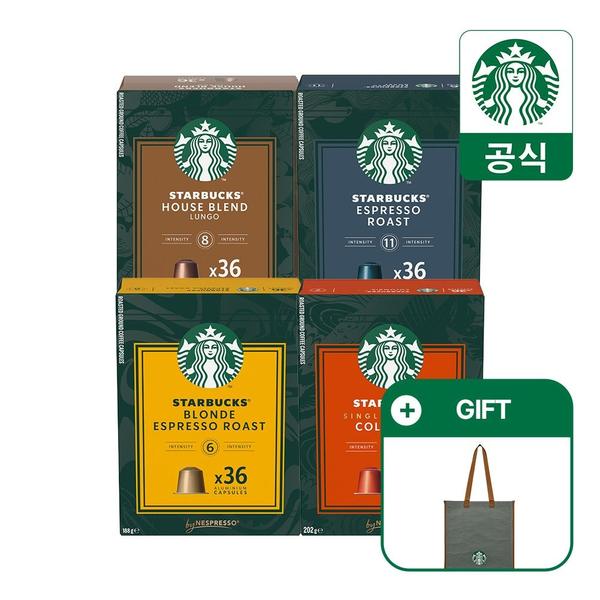 스타벅스 네스프레소 빅팩 36캡슐 4종류 3박스 (55,230원/무배)