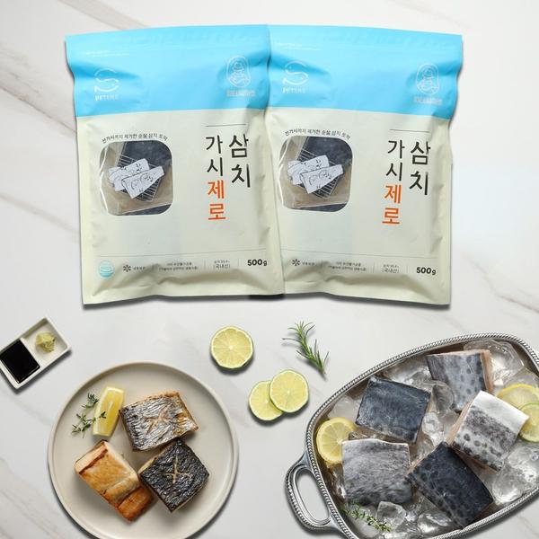 피터씨마켓 가시제로 국내산 순살 삼치 500g x 2팩 (19,990원/무료)