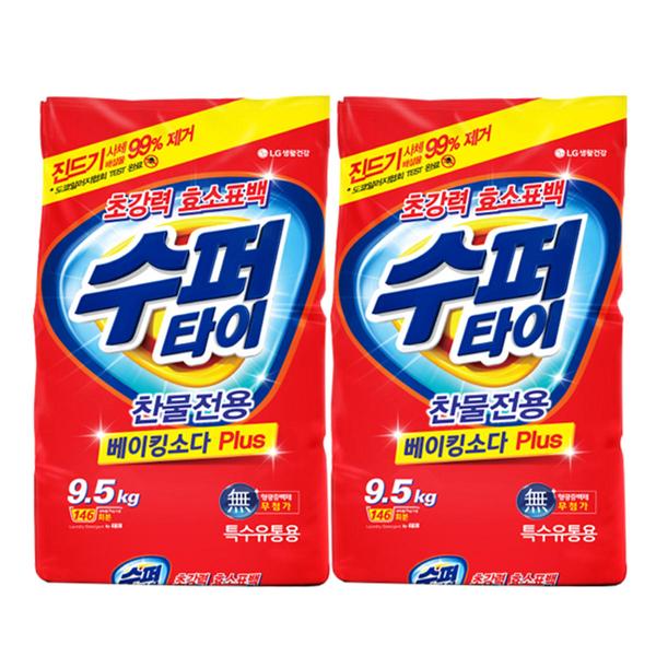 LG 수퍼타이 9.5KG 2포대(24,570원/무료배송)
