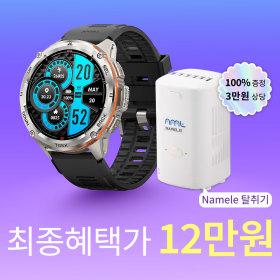 KOSPET TANK T3 ULTRA 스마트워치 (121,950원/무배)