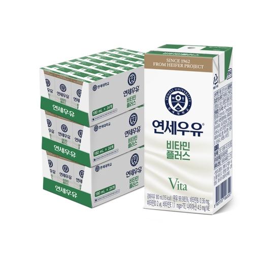 연세우유 비타민플러스/저지방 멸균우유 180ml (72팩) 외,무가당 오리지널/검은콩 두유 등 (다양/무료)2