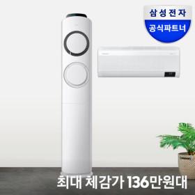 삼성 멀티형 에어컨 AF17B6474GZRS (1,399,000원/무배)4