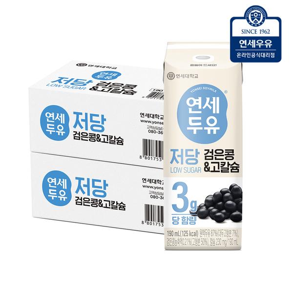 연세두유 저당두유 검은콩 고칼슘 190ml 48팩 (17900원/무배)