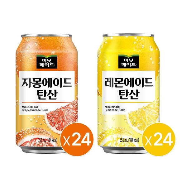 미닛메이드 레몬에이드 탄산 355CAN 24개+미닛메이드 자몽에이드 탄 산 355CAN 24개 (20,710원/무료)