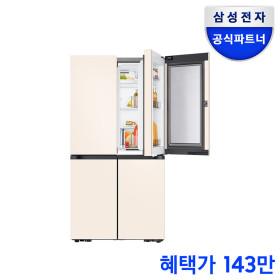 끌올 비스포크 푸드쇼케이스 냉장고 902리터(1,419,000/무료)3