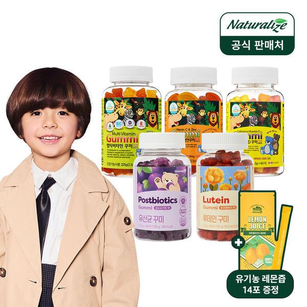 멀티비타민 꾸미 3개월분+유기농레몬즙 (29,900원/무료)1