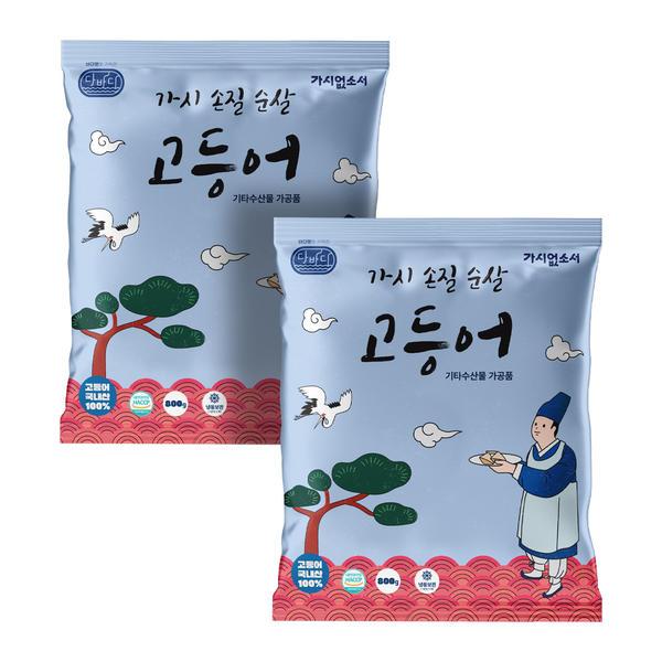 다바다 가시제거 순살 고등어 800g 3개 (티멤 27,270원/무배)