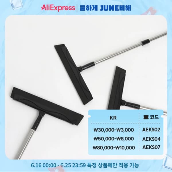 물 때 방지 클린핸드밀대 가정용 유리 와이퍼 청소(2,897원/무료)