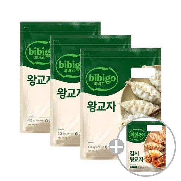 비비고 왕교자1.05kg x3봉 + 김치왕교자315g x1봉 (24,640원/무료)