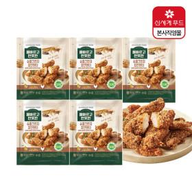 올바르고반듯한 슈퍼크런치 치킨텐더 440g 5팩 (카드 23,160원 / 무료)