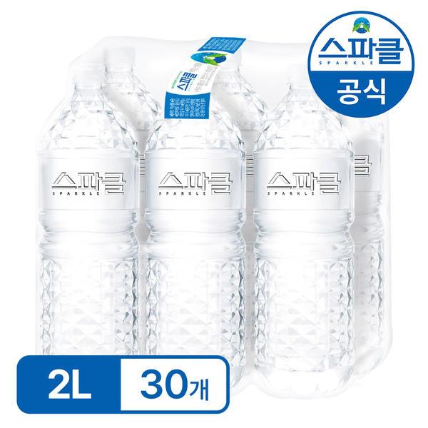 쿠폰 적용가. 스파클 2L 90통(최종 현금가 34,800원/무료배송)2
