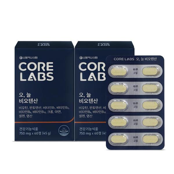 비오틴+판토텐산 750mg 60정 2개 임박 ~10/10 (9,900원 / 무료)1
